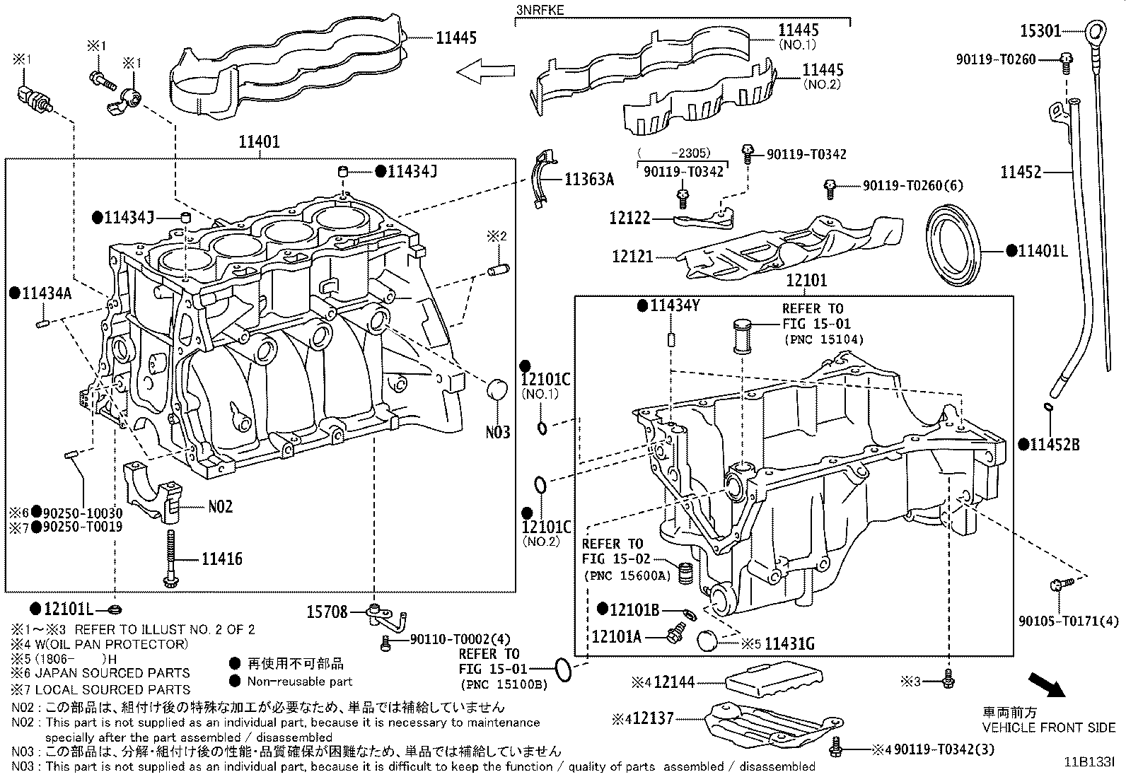 90301-T0055 RING, O(FOR OIL PAN) product image