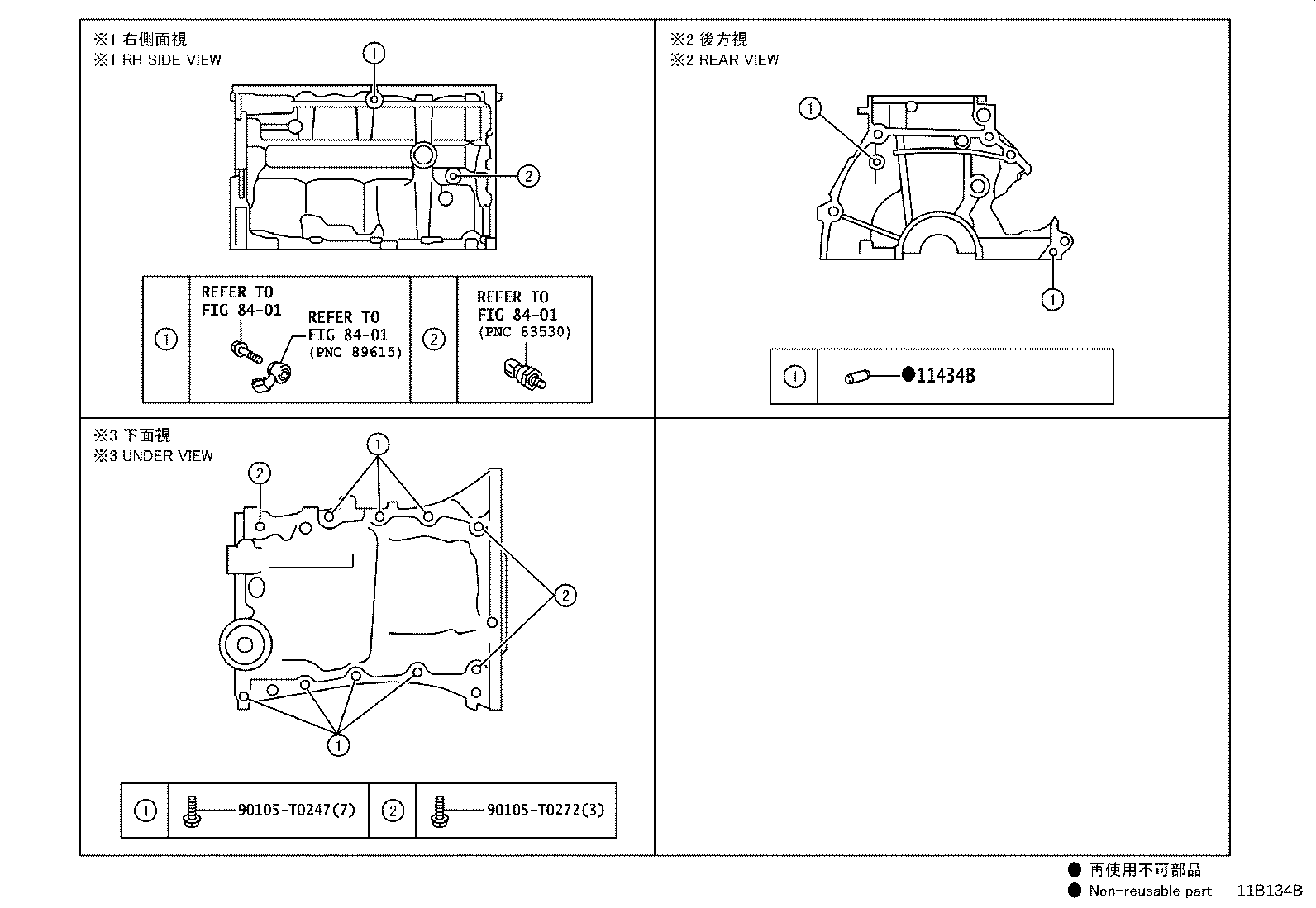 90301-T0055 RING, O(FOR OIL PAN) product image