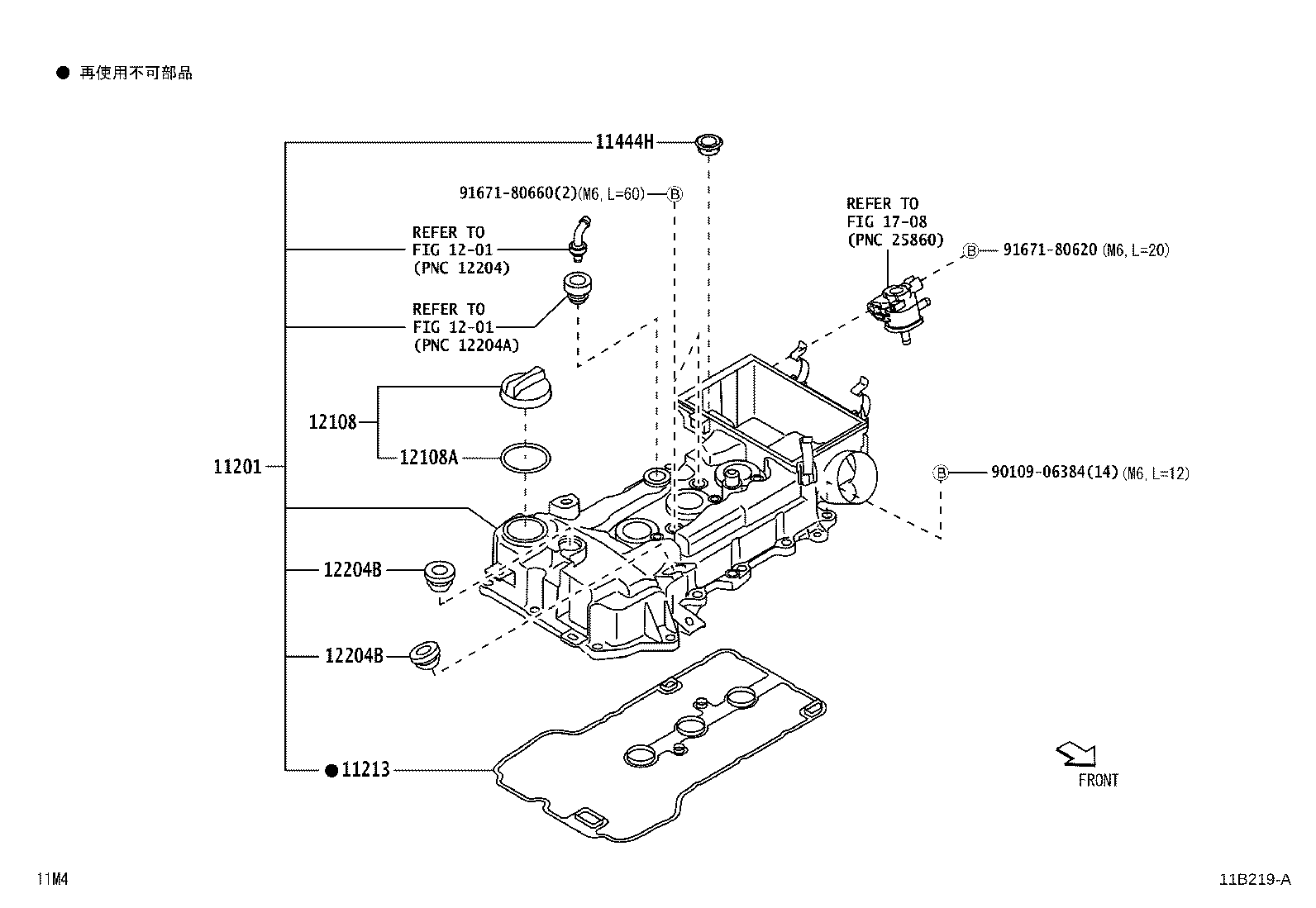 11101-B1080 HEAD SUB-ASSY, CYLINDER product image