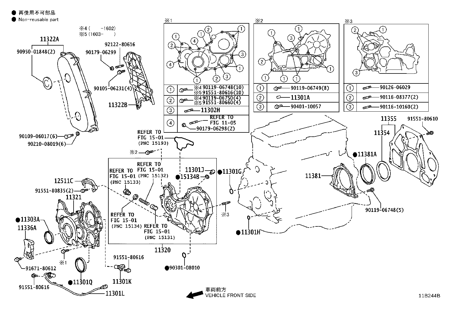 11310-31030 COVER SUB-ASSY, TIMING CHAIN OR BELT product image