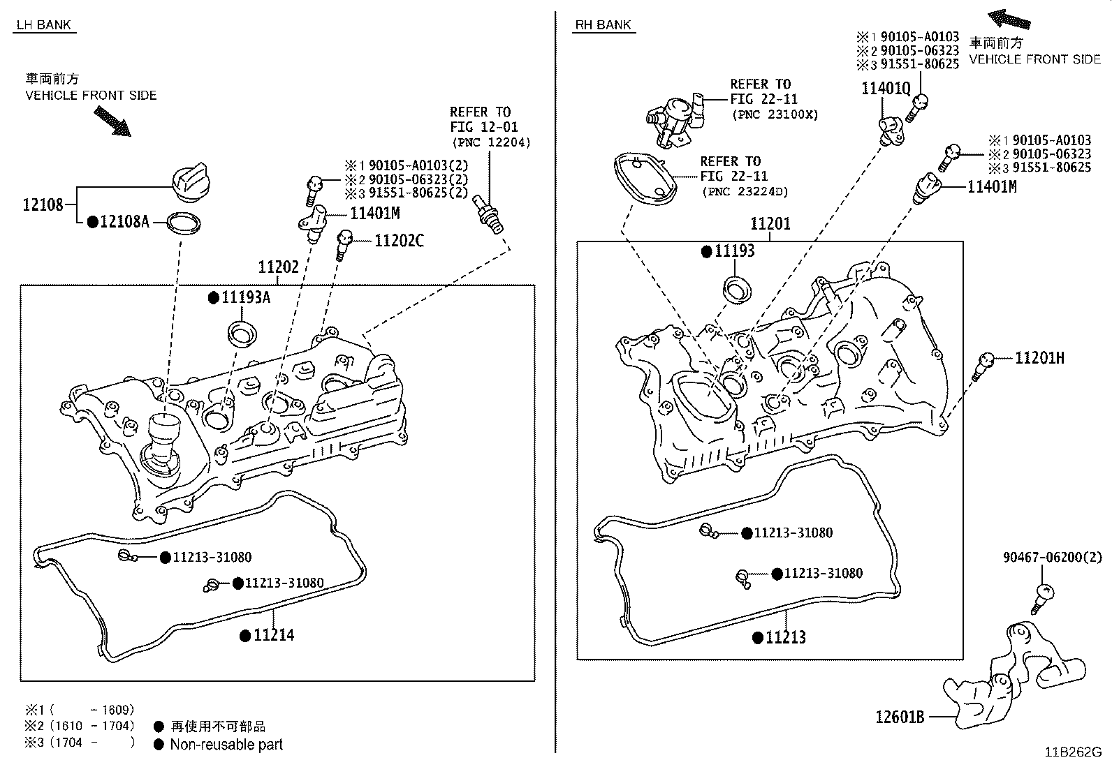 11101-09345 HEAD SUB-ASSY, CYLINDER product image