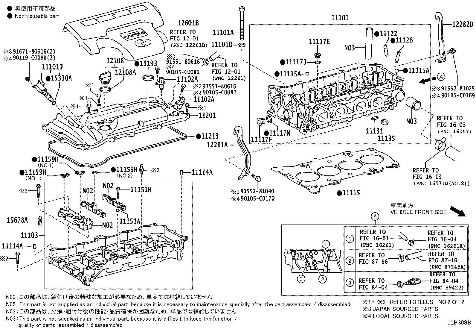 11103-0V031 HOUSING SUB-ASSY, CAMSHAFT product image
