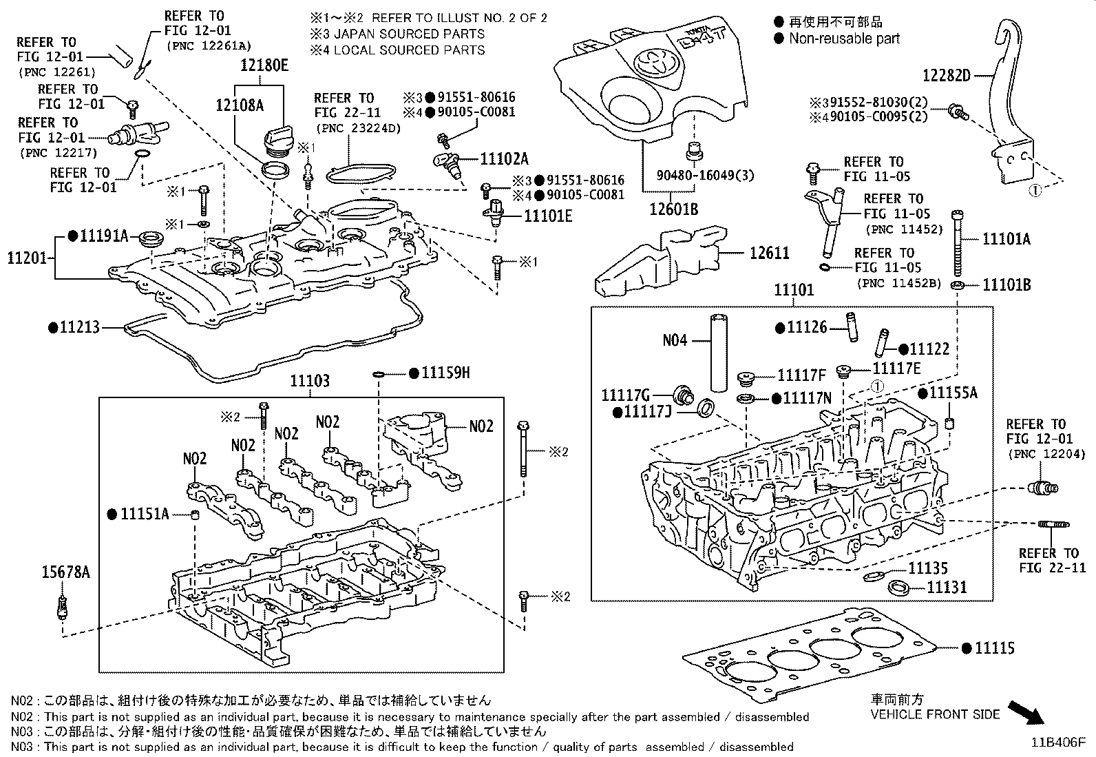11103-0T080 HOUSING SUB-ASSY, CAMSHAFT product image
