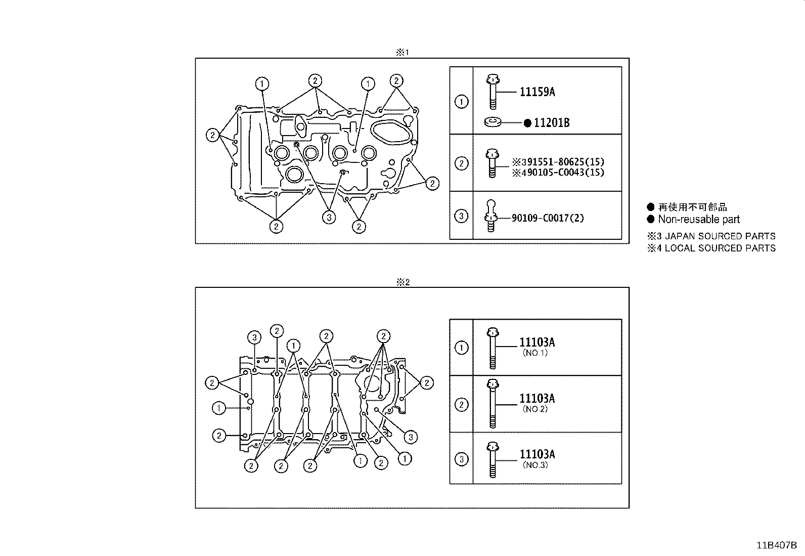 11103-0T080 HOUSING SUB-ASSY, CAMSHAFT product image