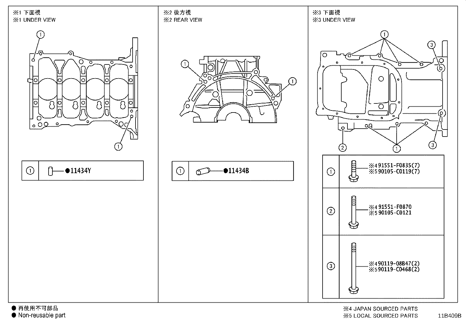 11409-0T010 GUIDE SUB-ASSY, OIL LEVEL GAGE product image