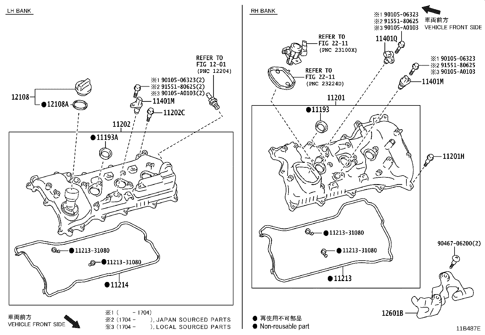 11103-0P021 HOUSING SUB-ASSY, CAMSHAFT product image