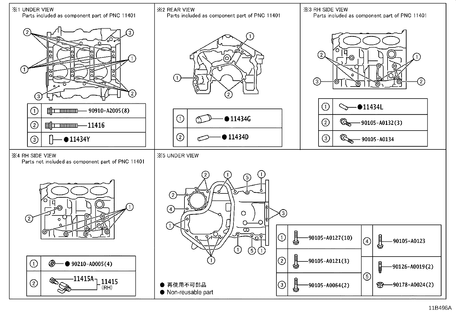 12151-0P010 GASKET, OIL PAN product image