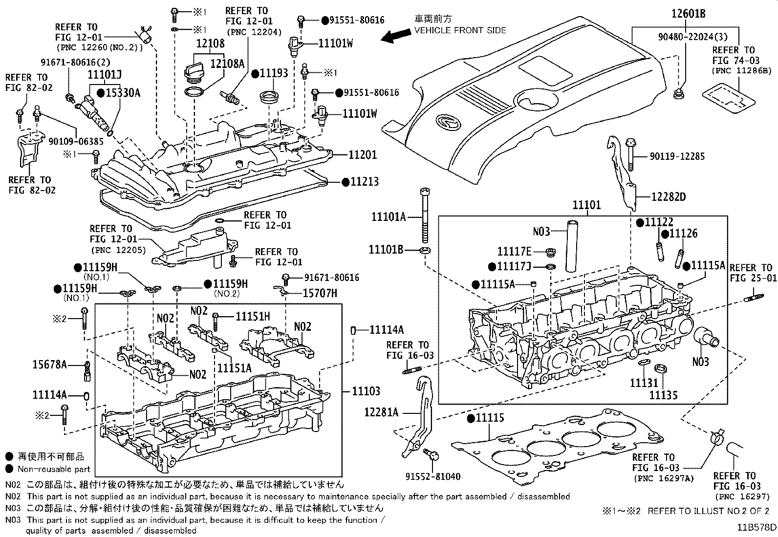 11101-39885 HEAD SUB-ASSY, CYLINDER product image