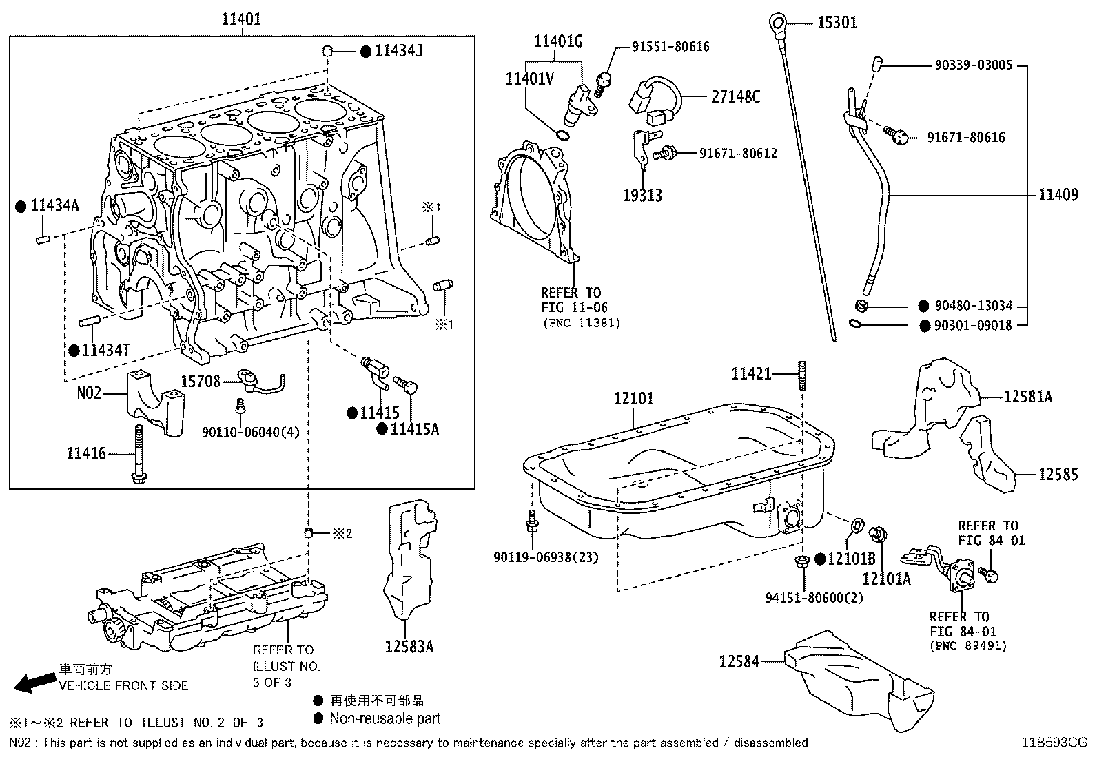 11409-11022 GUIDE SUB-ASSY, OIL LEVEL GAGE product image