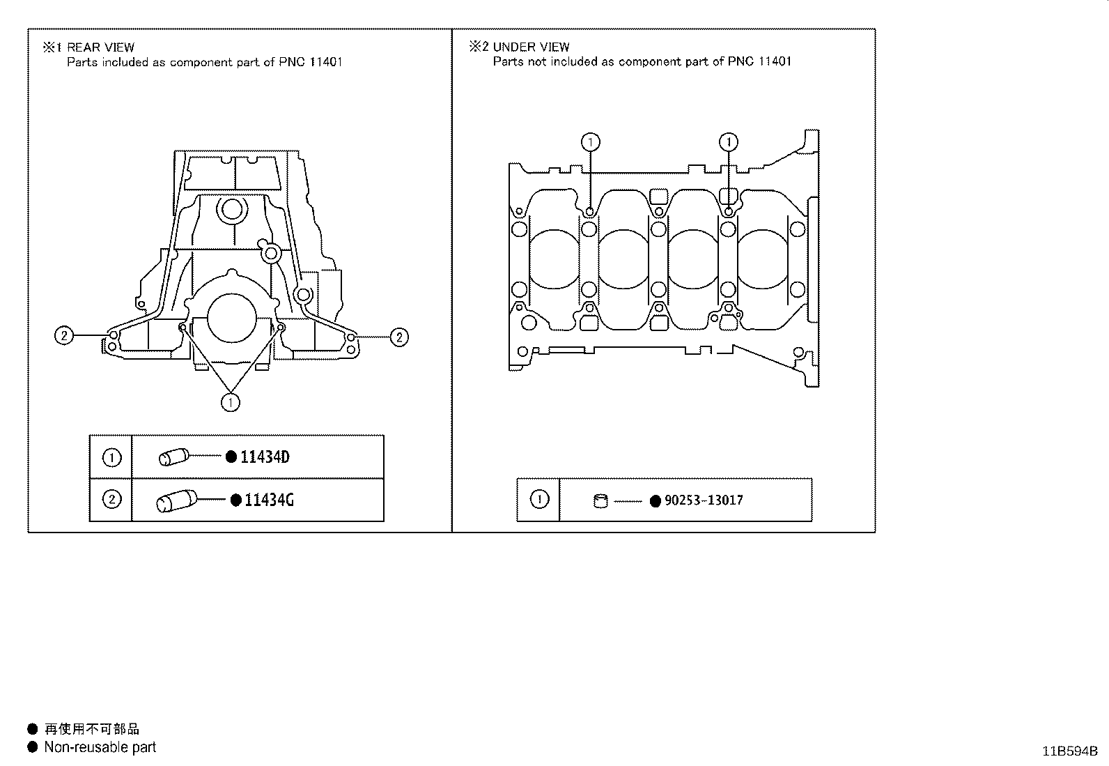11409-11022 GUIDE SUB-ASSY, OIL LEVEL GAGE product image