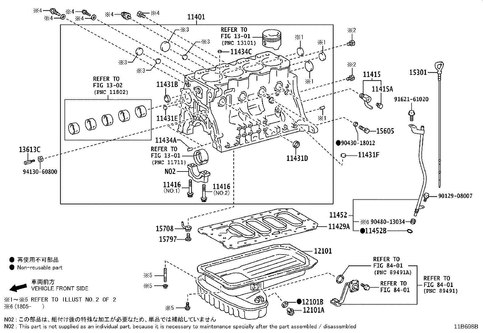 11409-E0620 GUIDE SUB-ASSY, OIL LEVEL GAGE product image