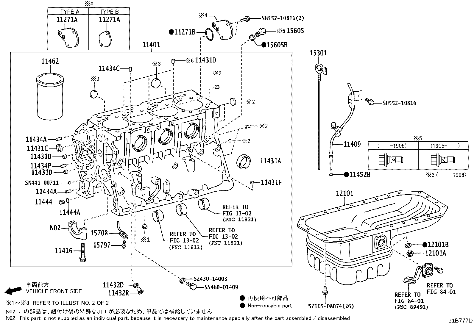 11409-E0620 GUIDE SUB-ASSY, OIL LEVEL GAGE product image
