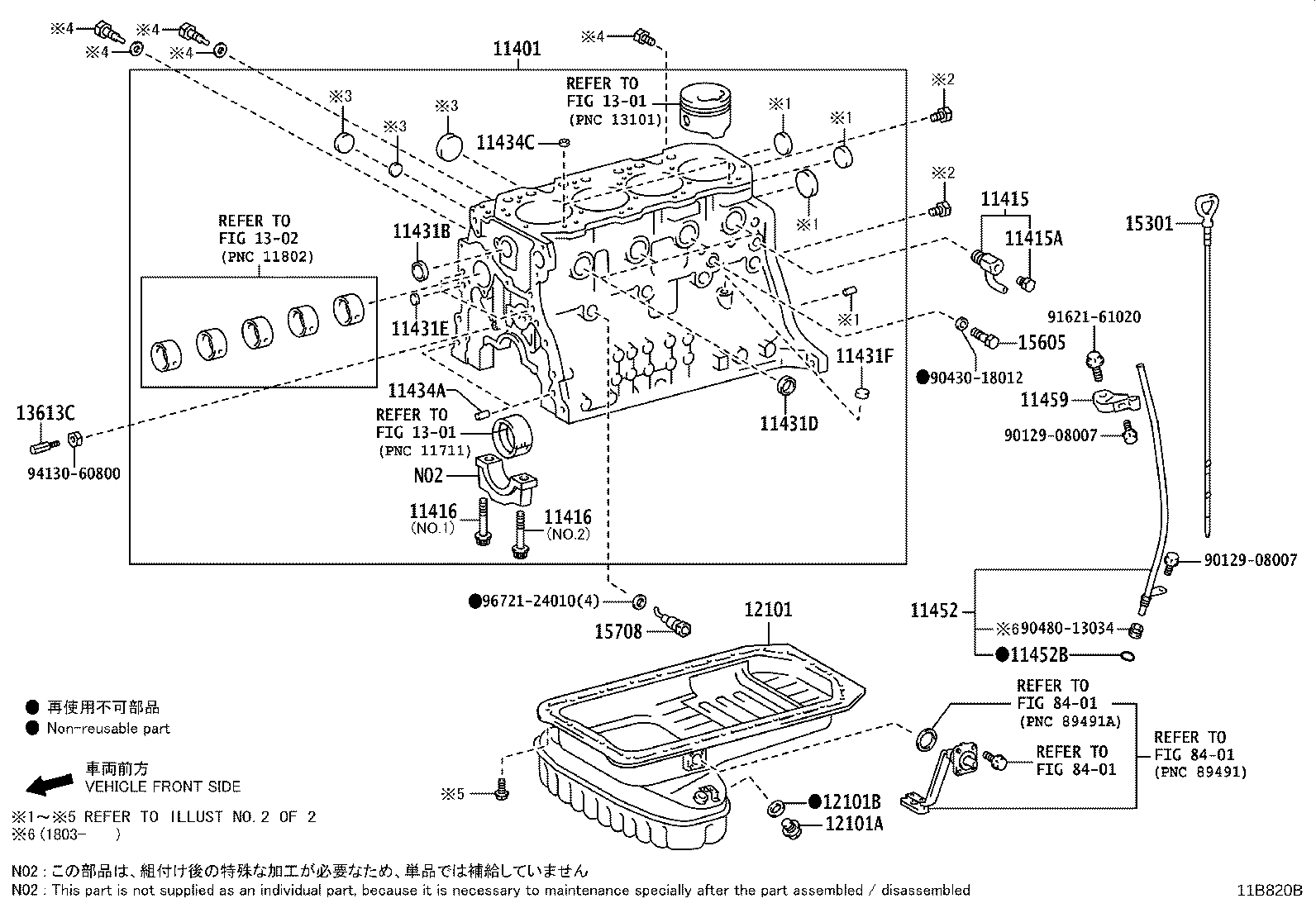 11409-E0620 GUIDE SUB-ASSY, OIL LEVEL GAGE product image