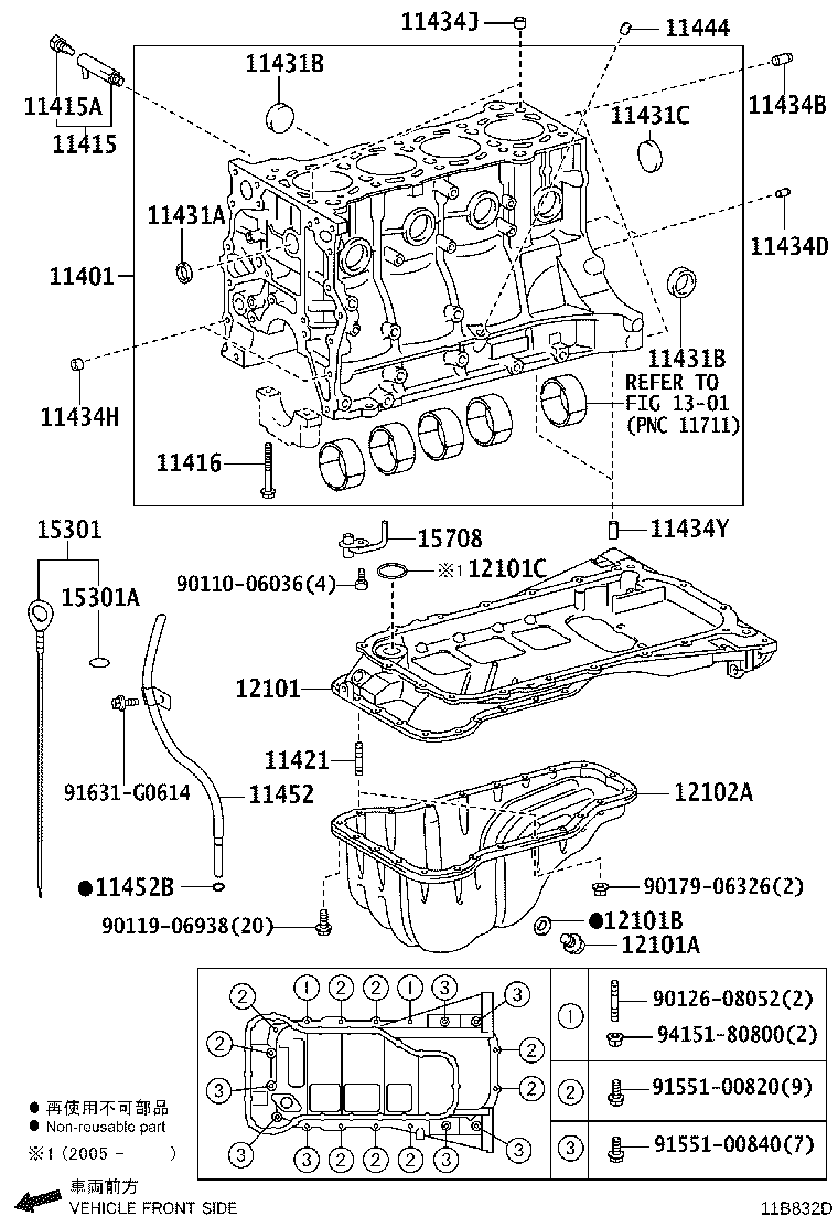 11409-E0620 GUIDE SUB-ASSY, OIL LEVEL GAGE product image