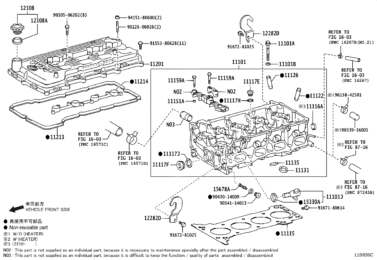 12081-78030 HANGER, ENGINE, NO.1 product image