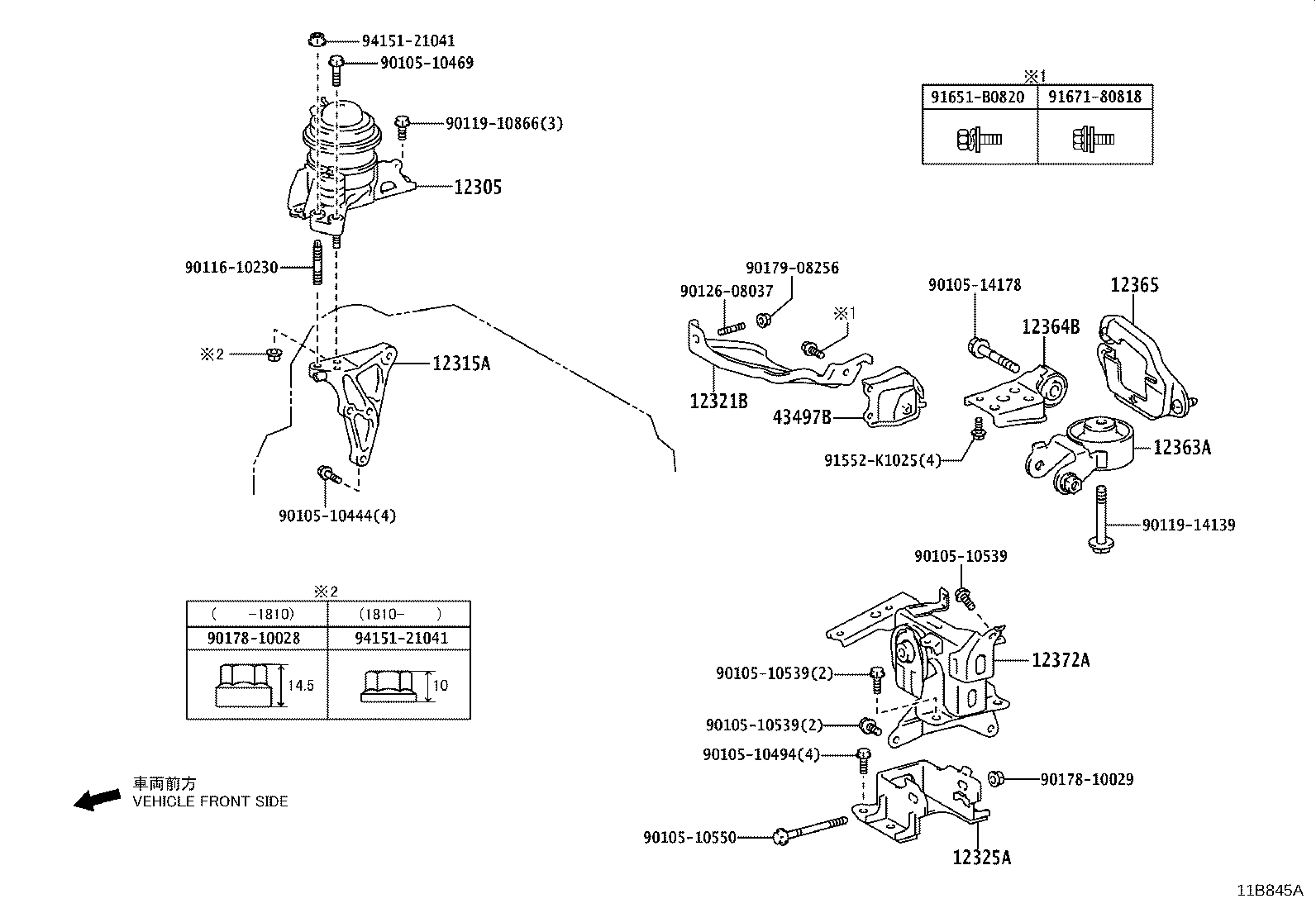 12364-40040 ROD, ENGINE LATERAL CONTROL product image