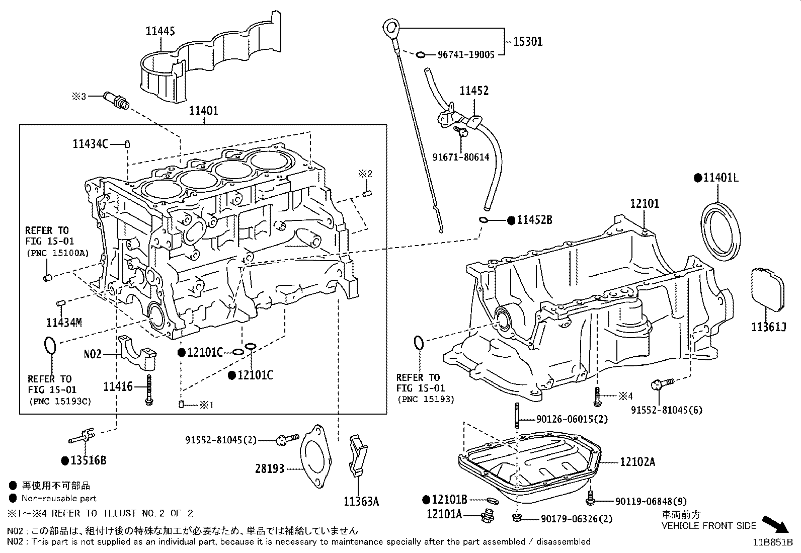 12102-40010 PAN SUB-ASSY, OIL, NO.2 product image