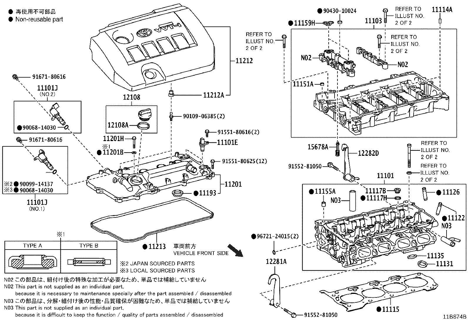 11131-37100 SEAT, INTAKE VALVE product image