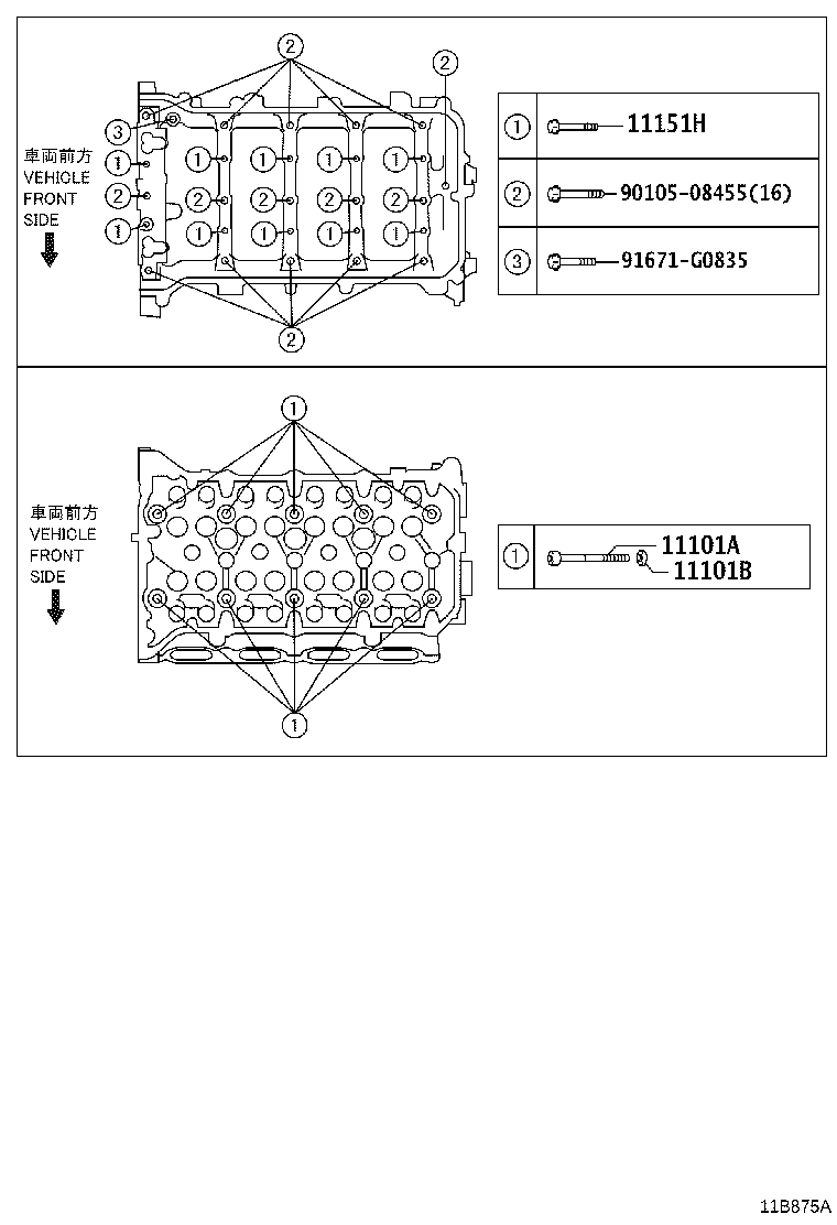 11131-37100 SEAT, INTAKE VALVE product image