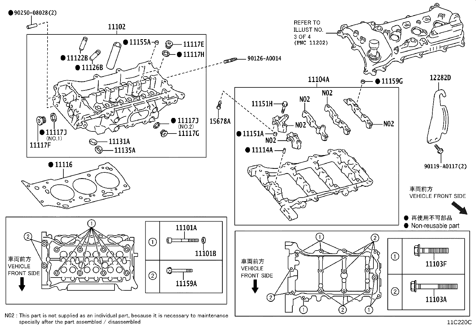 11103-F0020 HOUSING SUB-ASSY, CAMSHAFT product image