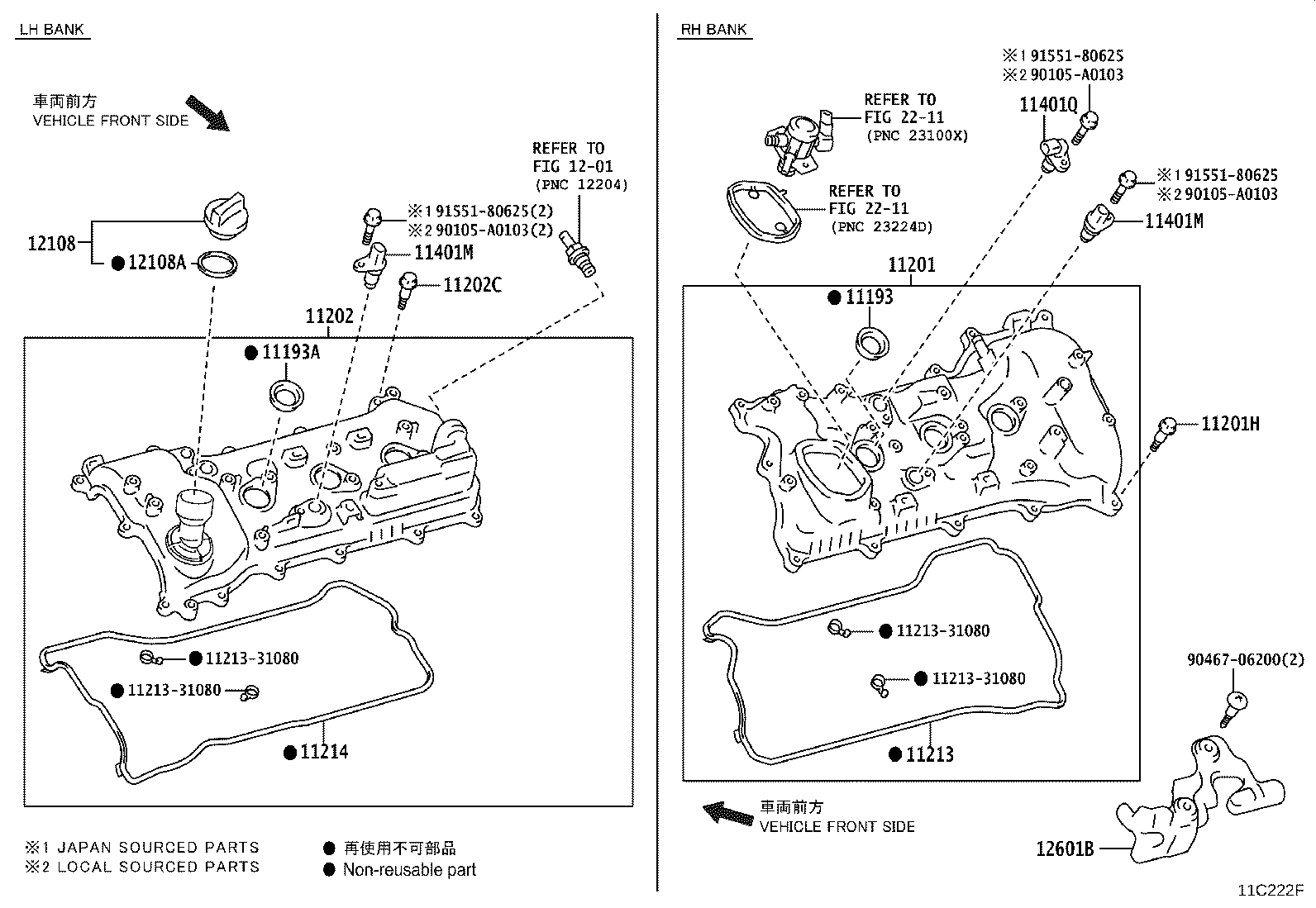 11103-F0020 HOUSING SUB-ASSY, CAMSHAFT product image