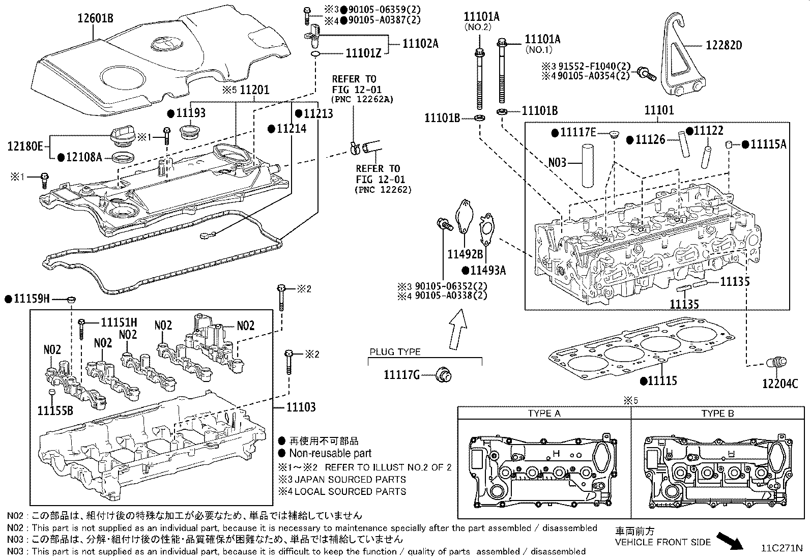 11103-F0020 HOUSING SUB-ASSY, CAMSHAFT product image
