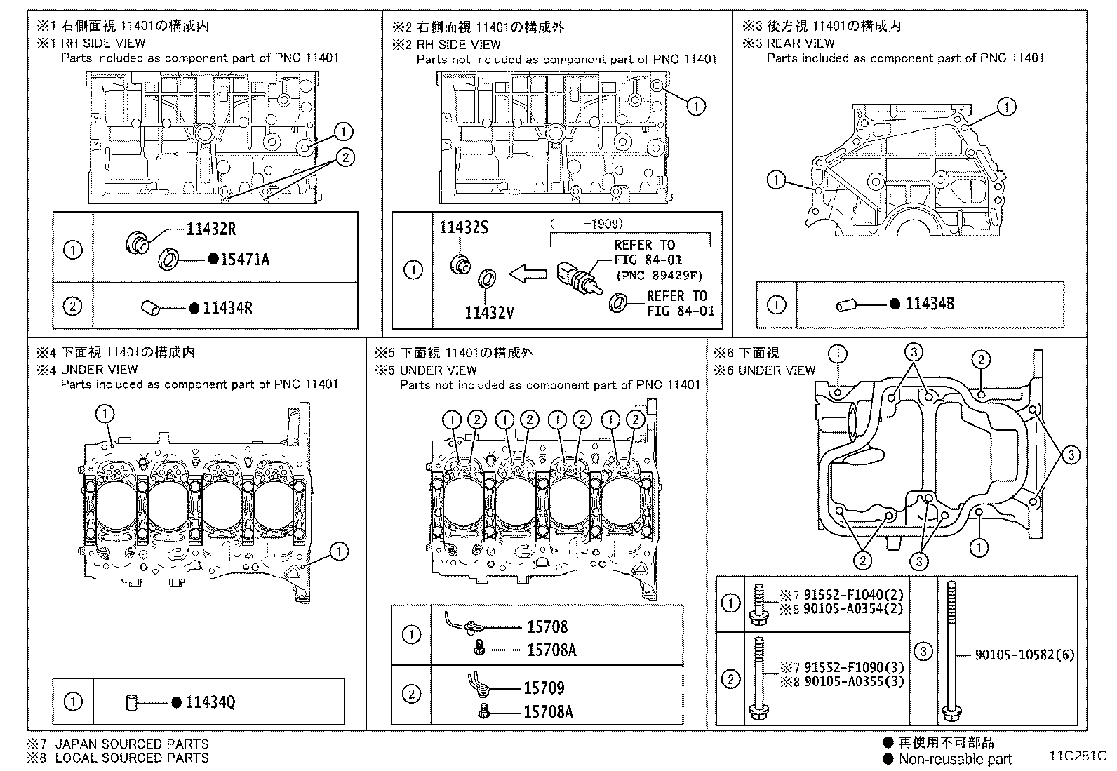 11410-F9010 BLOCK SUB-ASSY, CYLINDER product image