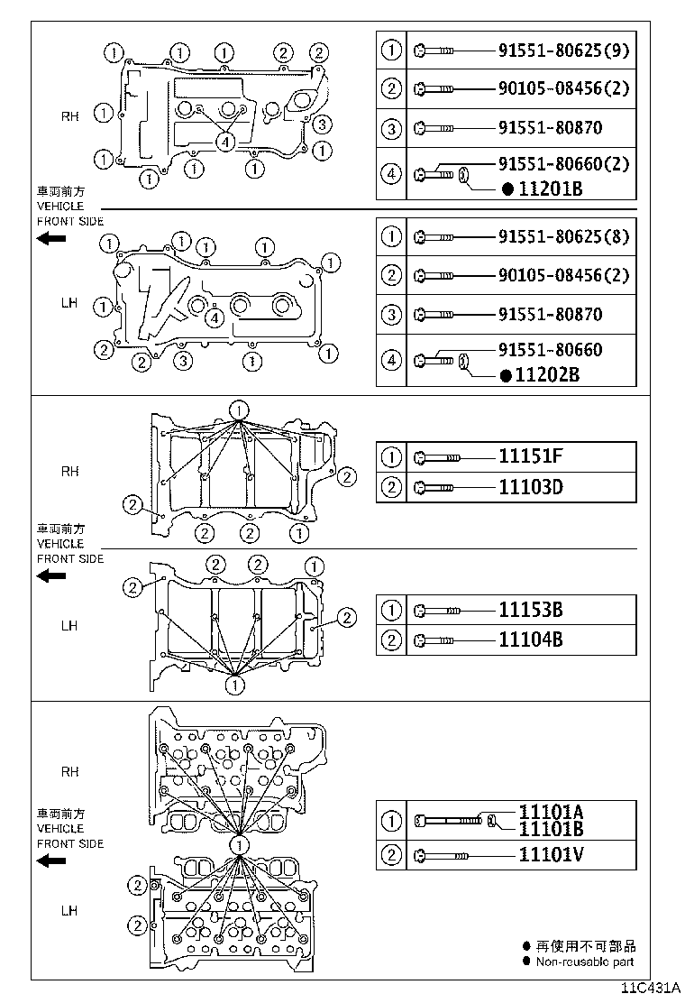 11101-39786 HEAD SUB-ASSY, CYLINDER product image
