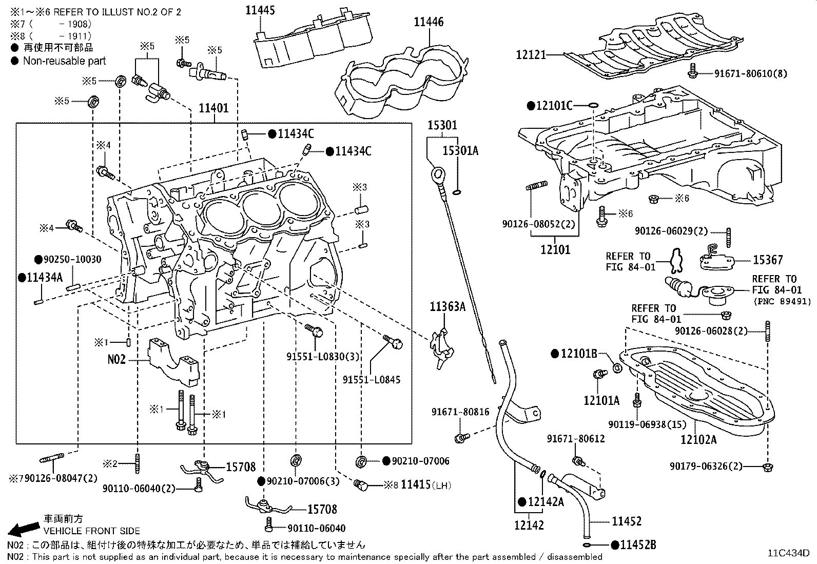 11401-80863 BLOCK SUB-ASSY, CYLINDER product image