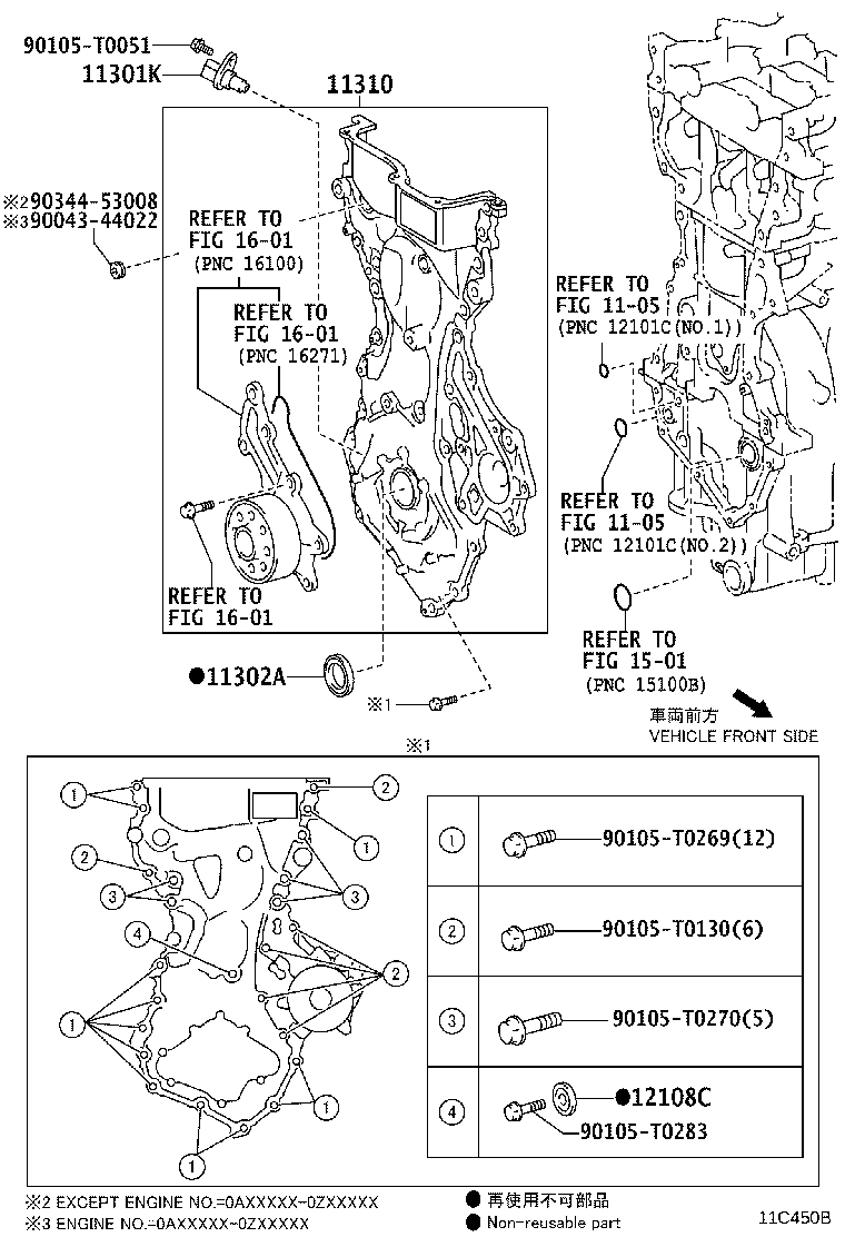 90311-T0076 SEAL, OIL(FOR TIMING CHAIN OR BELT COVER) product image