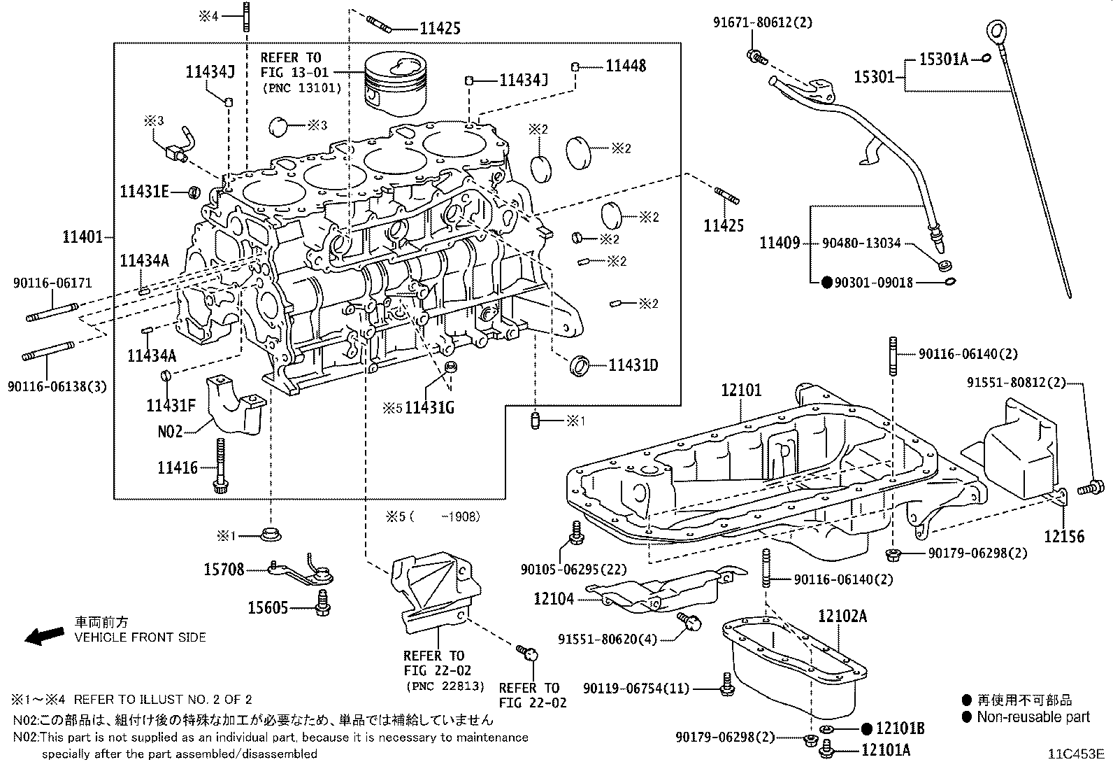 12102-75021 PAN SUB-ASSY, OIL, NO.2 product image