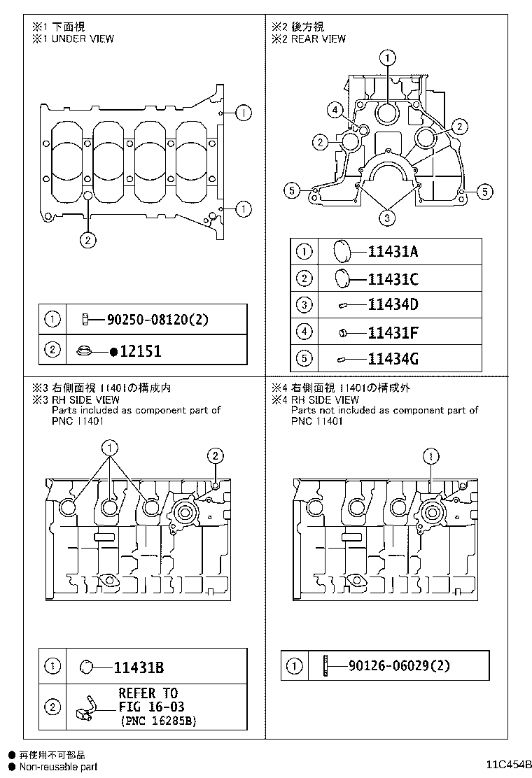 12102-75021 PAN SUB-ASSY, OIL, NO.2 product image