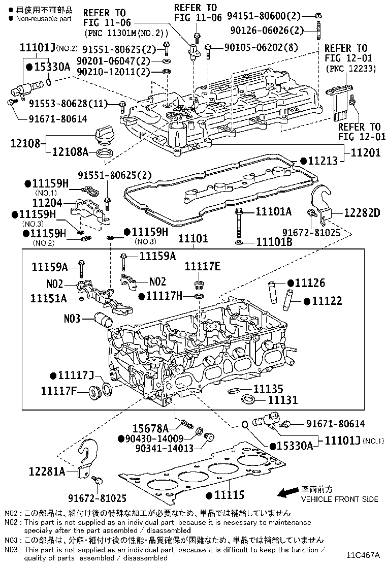 11136-75160 SEAT, EXHAUST VALVE product image