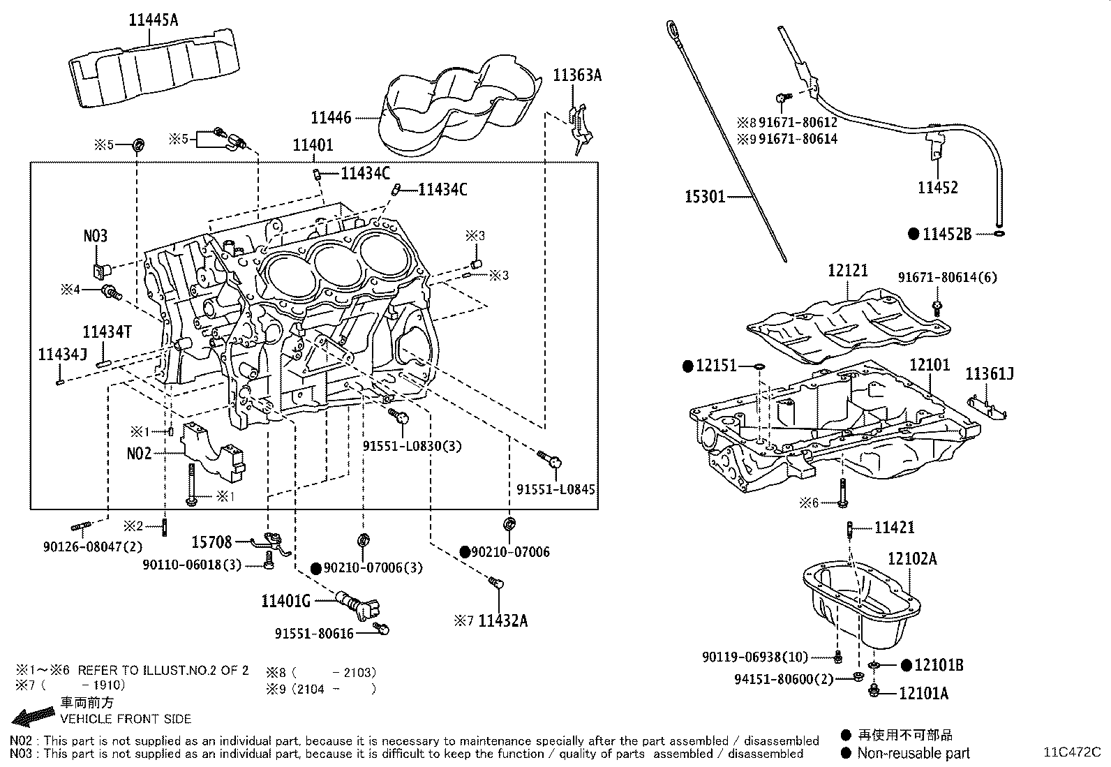 12102-75021 PAN SUB-ASSY, OIL, NO.2 product image