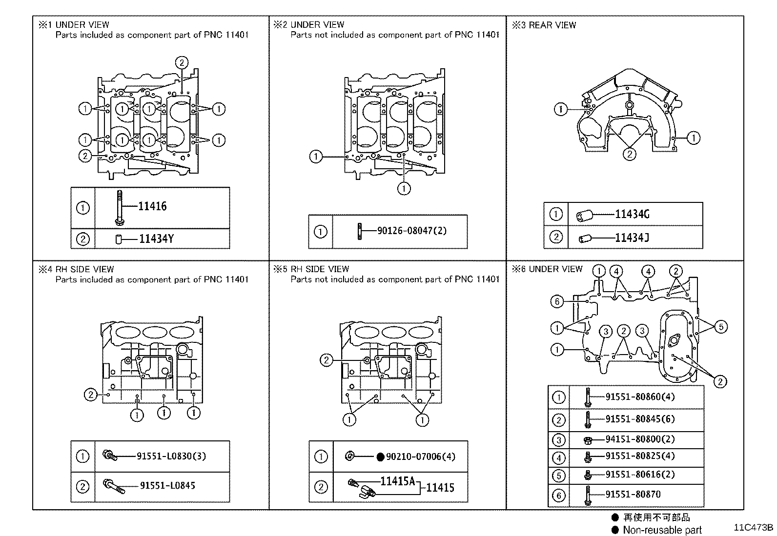 12102-75021 PAN SUB-ASSY, OIL, NO.2 product image