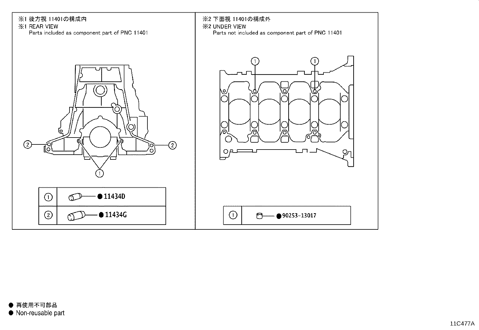 12102-75021 PAN SUB-ASSY, OIL, NO.2 product image