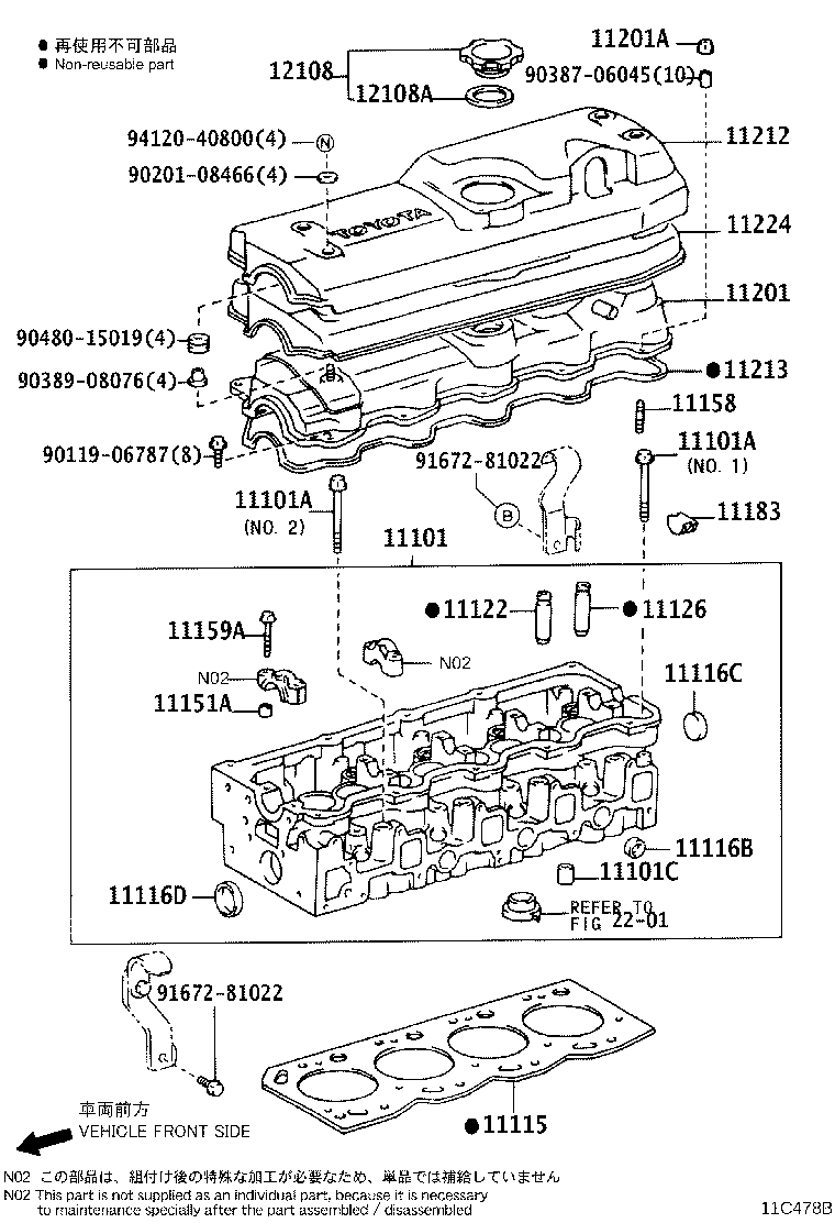 90311-32025 SEAL, OIL(FOR CAMSHAFT SETTING) product image