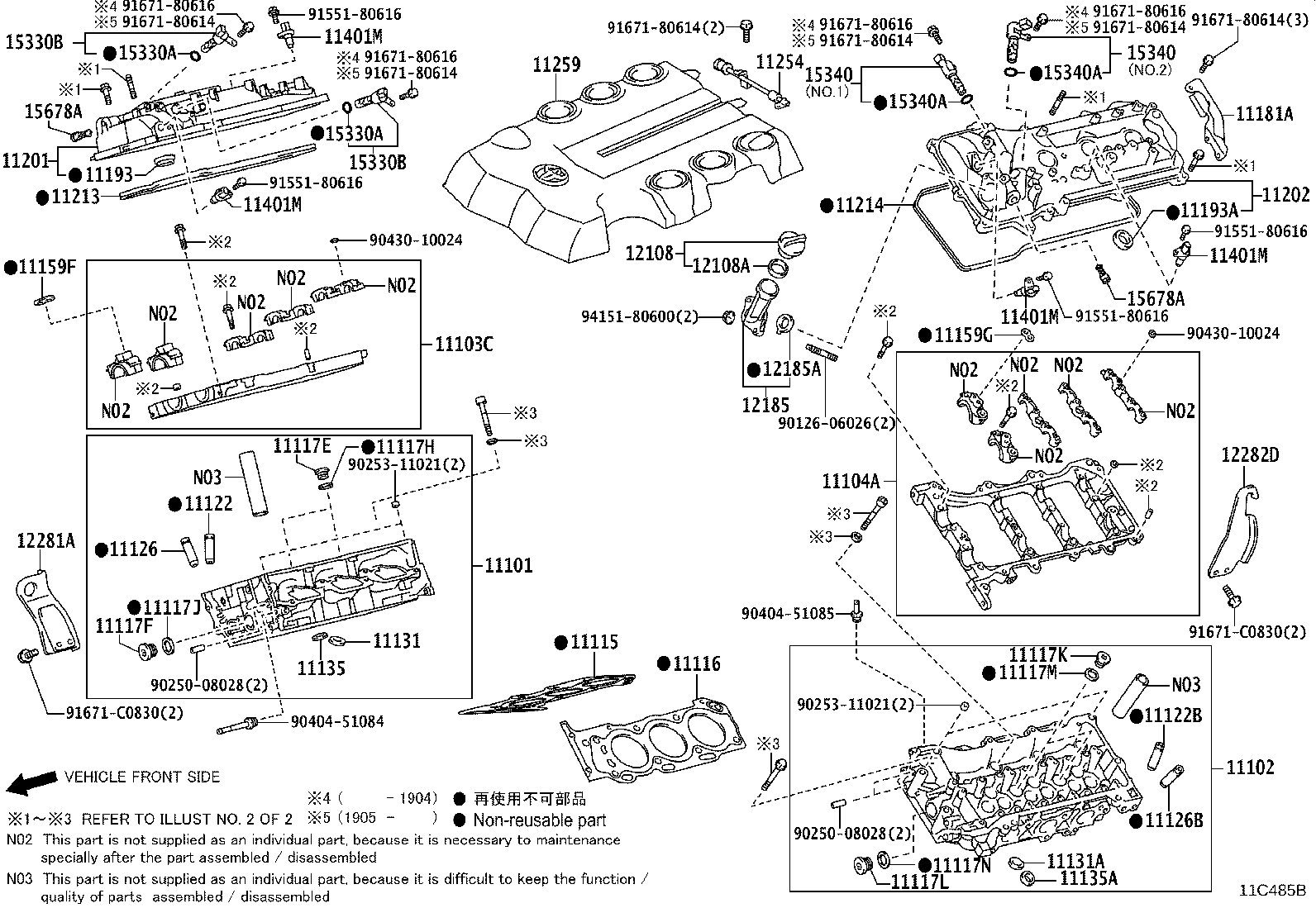 11136-75160 SEAT, EXHAUST VALVE product image