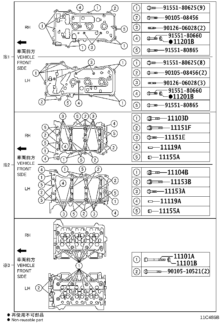 11136-75160 SEAT, EXHAUST VALVE product image