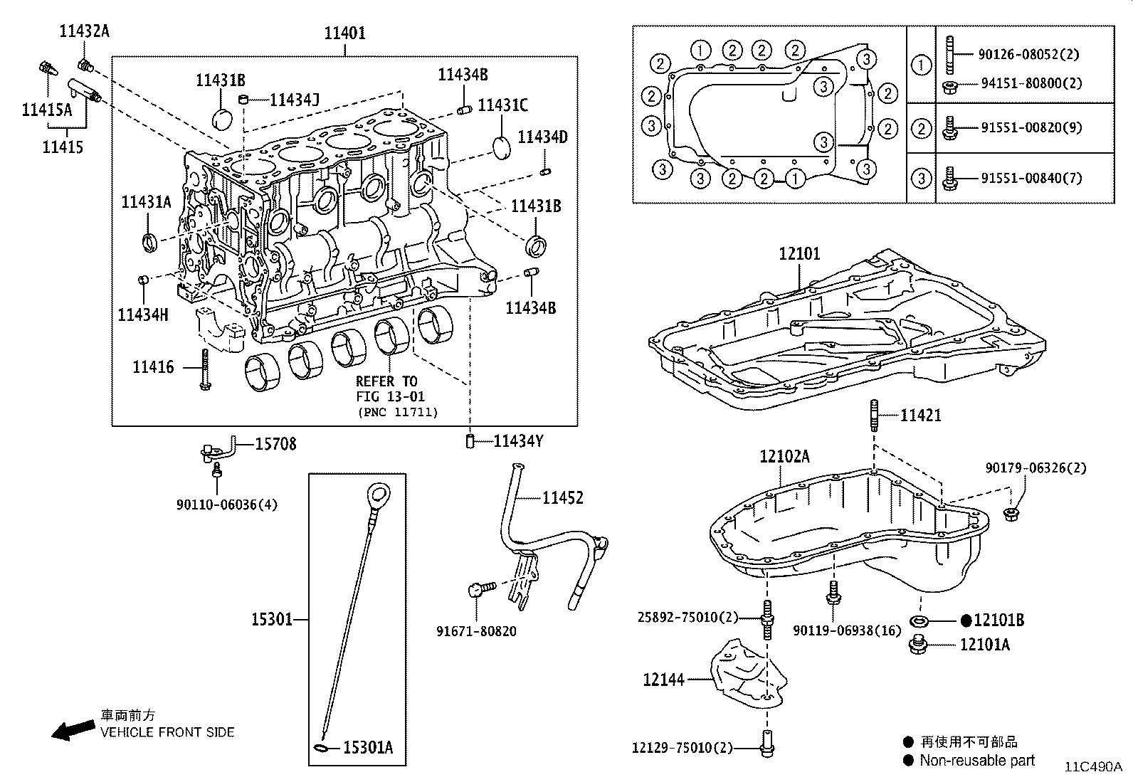 12102-75021 PAN SUB-ASSY, OIL, NO.2 product image
