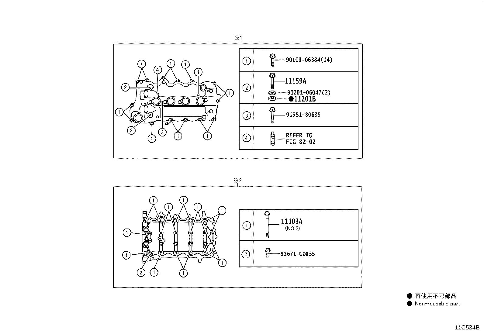 11101-21091 HEAD SUB-ASSY, CYLINDER product image