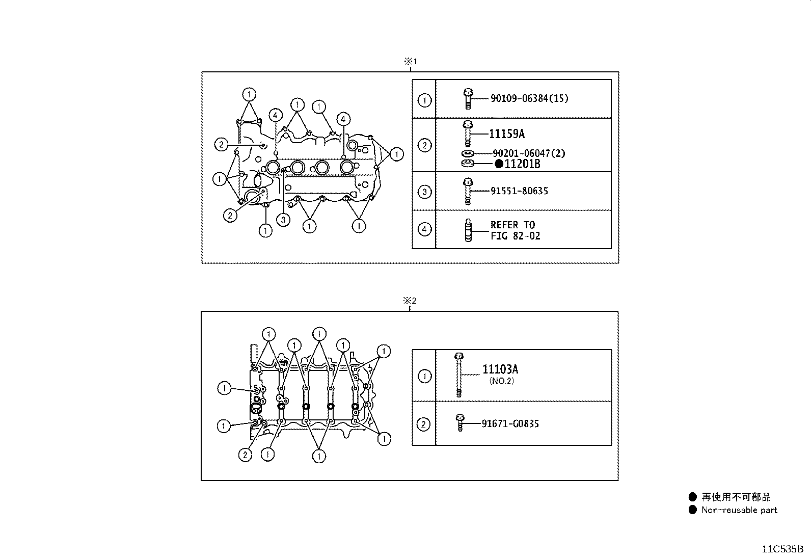 11101-21091 HEAD SUB-ASSY, CYLINDER product image