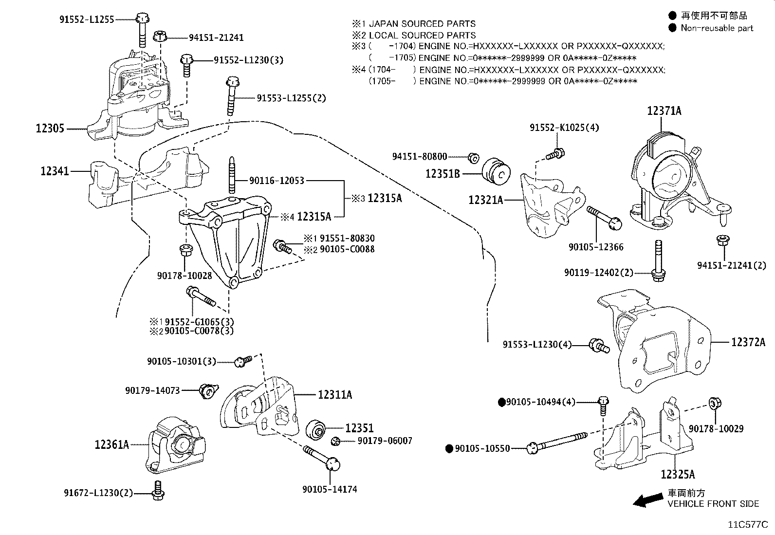 12351-28090 DAMPER, ENGINE MOUNTING product image