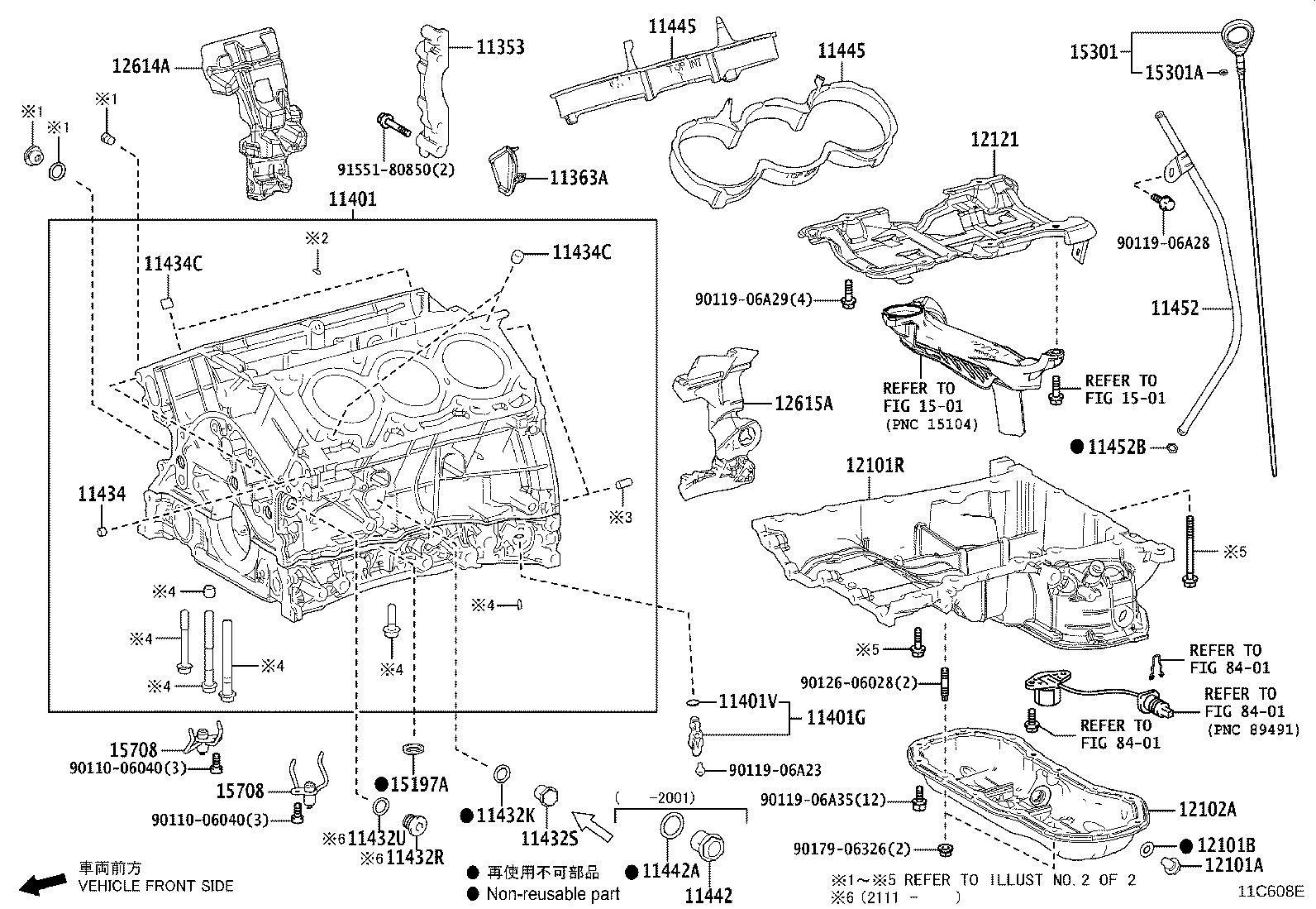 11452-70090 GUIDE, OIL LEVEL GAGE product image