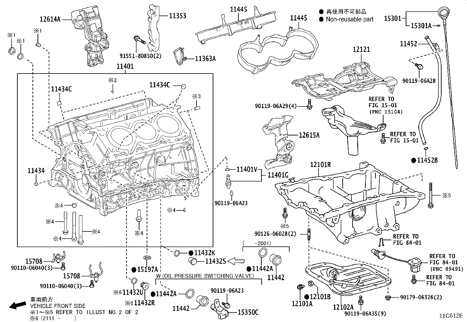 11410-79026 BLOCK SUB-ASSY, CYLINDER product image