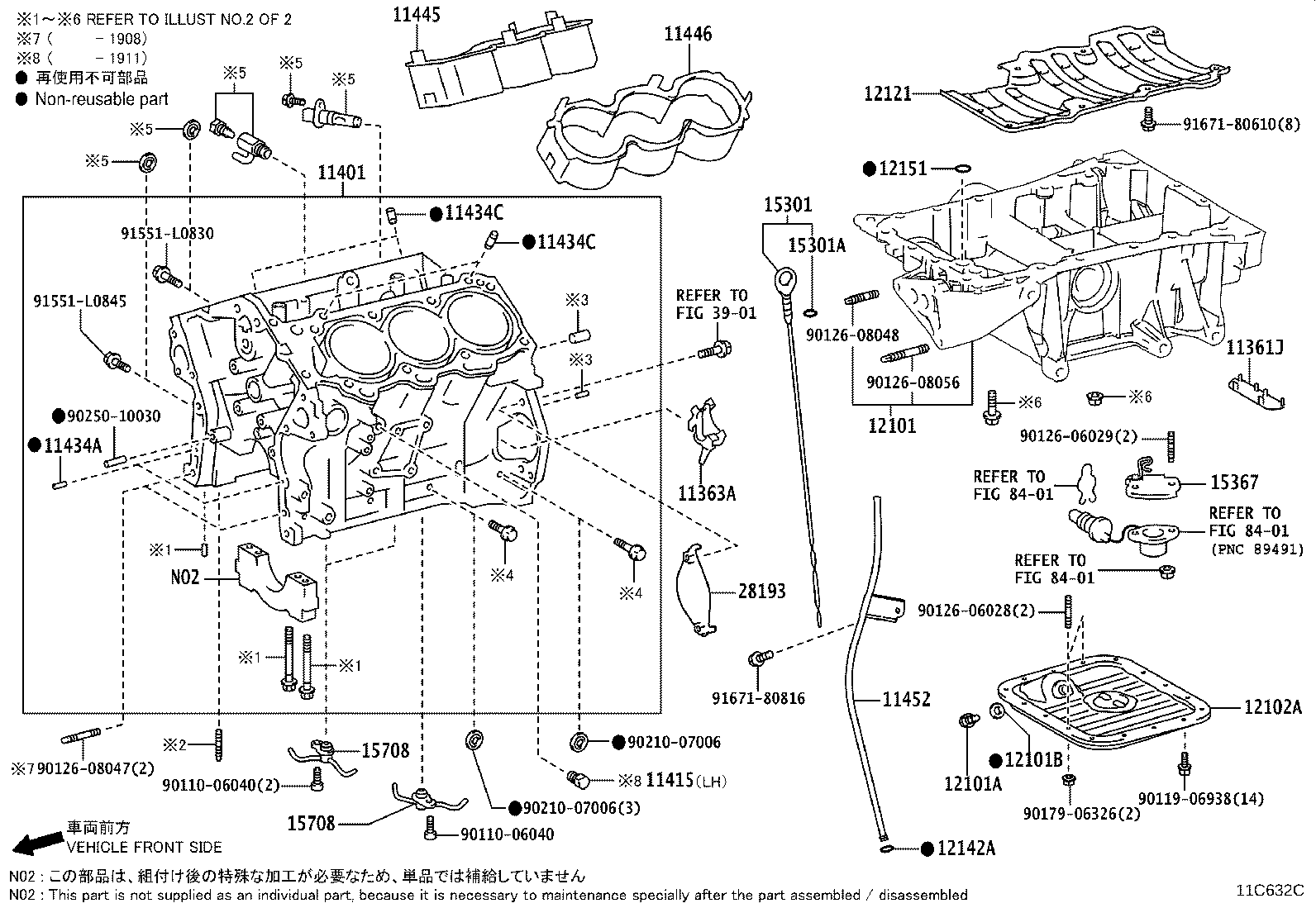 11410-79026 BLOCK SUB-ASSY, CYLINDER product image