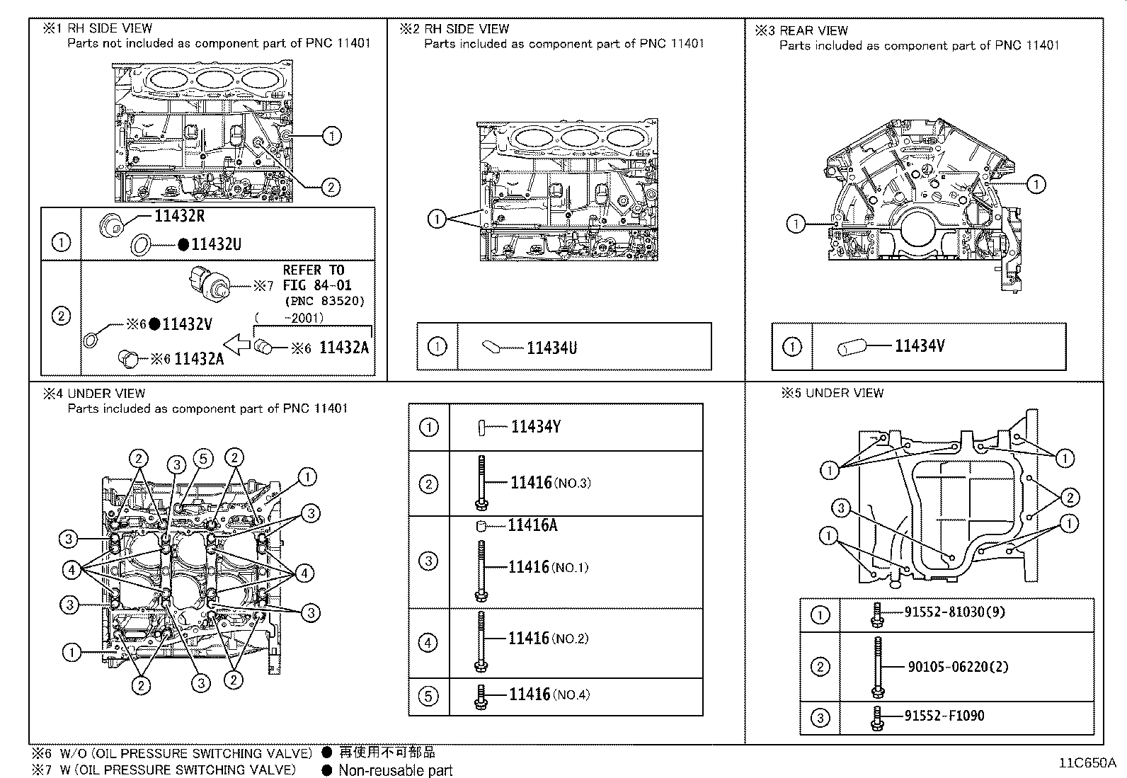 11410-79026 BLOCK SUB-ASSY, CYLINDER product image