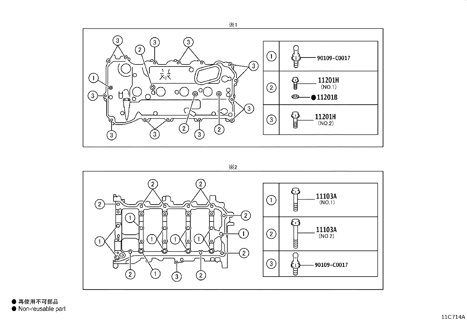 11103-F0070 HOUSING SUB-ASSY, CAMSHAFT product image