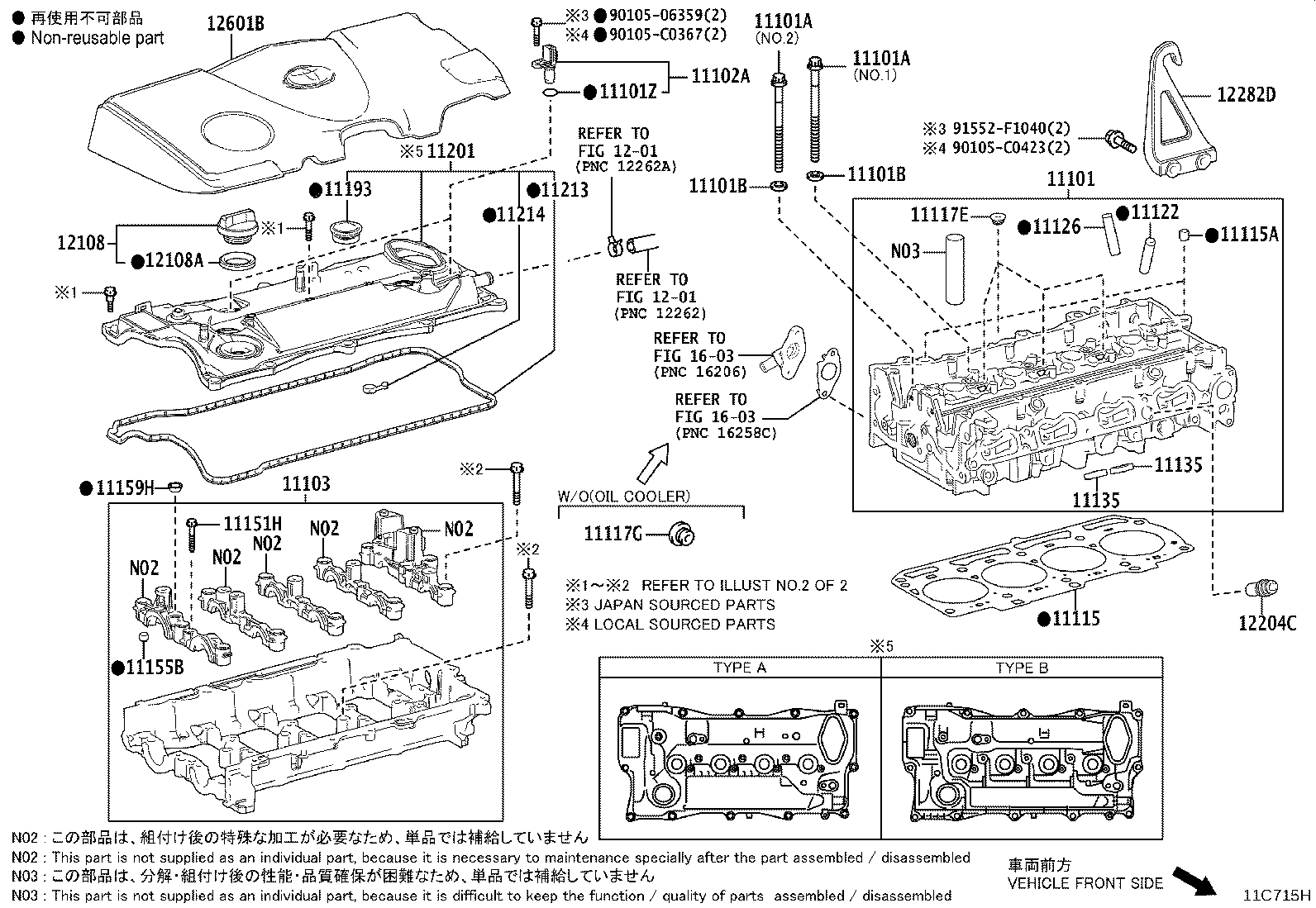 11103-F0070 HOUSING SUB-ASSY, CAMSHAFT product image