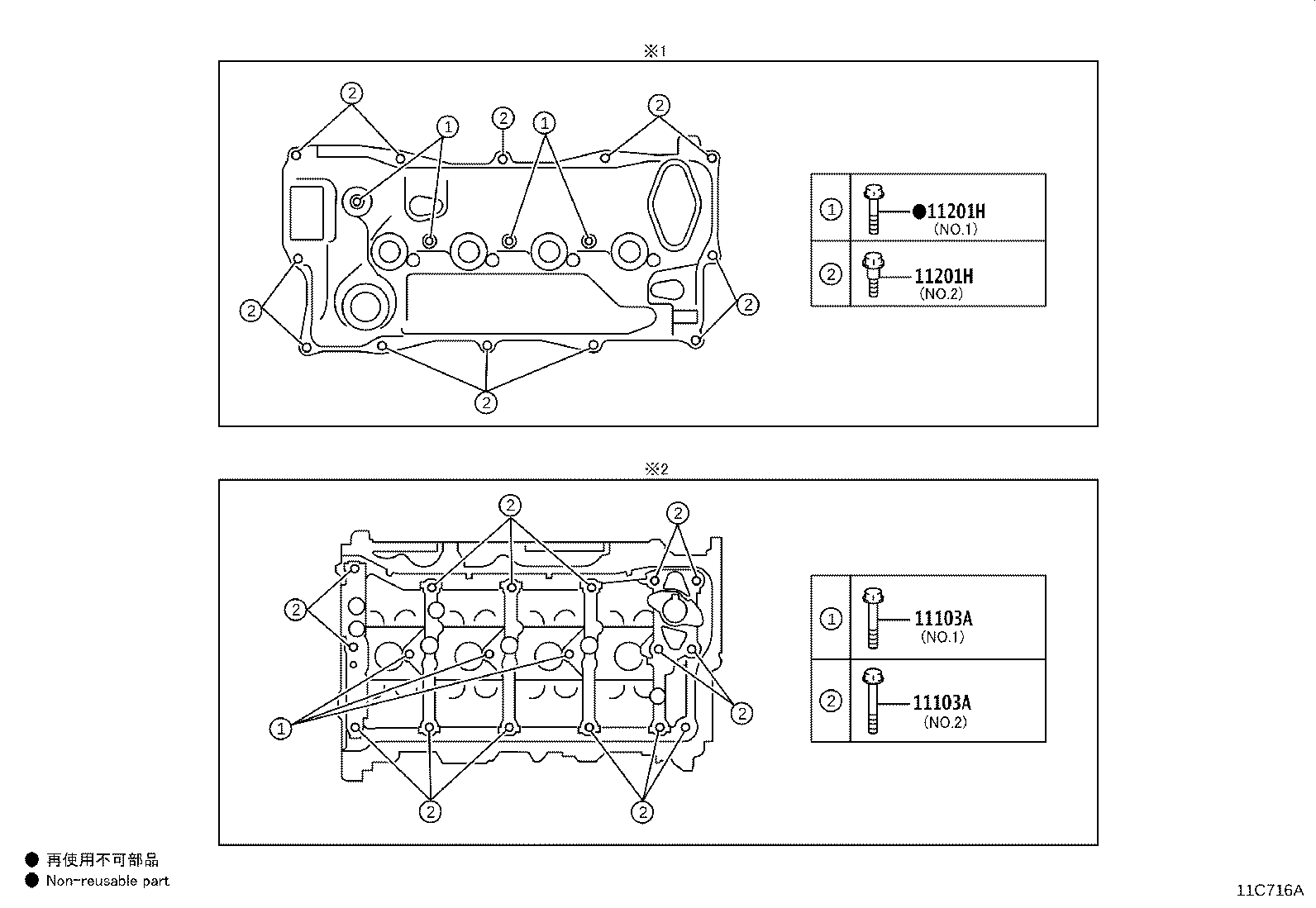 11103-F0070 HOUSING SUB-ASSY, CAMSHAFT product image
